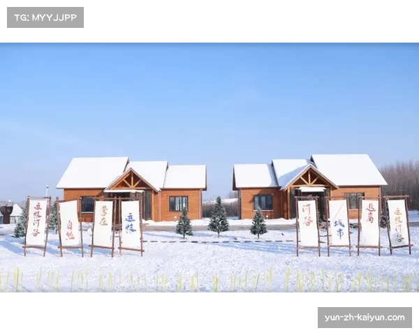 冰雪赛事标准化建设完成 多家滑雪场获评体旅融合示范点 冰雪赛事标准化建设完成 多家滑雪场获评体旅融合示范点