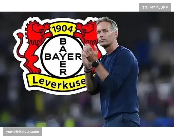 勒沃库森4231控球体系面临考验 尤尔曼德需解决客场防守 勒沃库森4231控球体系面临考验 尤尔曼德需解决客场防守