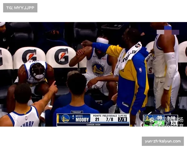 穆迪23分延续稳定外线输出 勇士侧翼深度保障球队下限